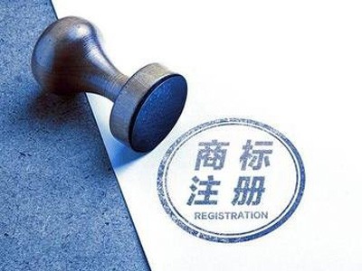 古交商標(biāo)注冊