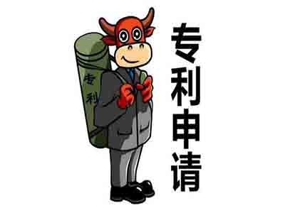 汾陽專利申請