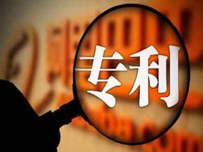 懷仁專利申請