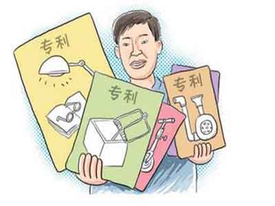 原平專利申請